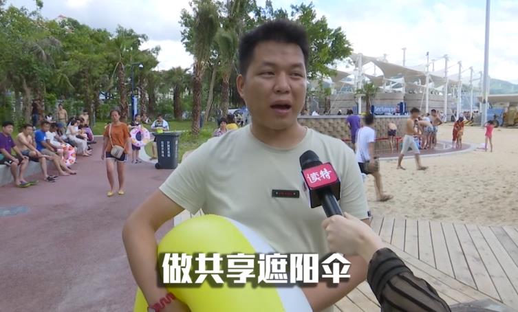 新闻路上说说说|大梅沙海滨公园禁止游客带大型遮阳伞