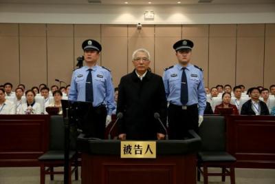 辽宁省委原书记王珉受贿案一审开庭 被控受贿1．46亿