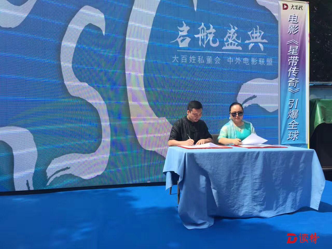 “中外电影联盟”在深成立 助力“深圳电影”成长