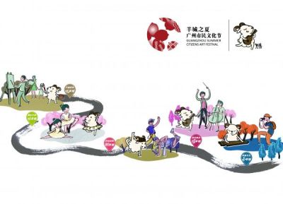 “羊城之夏”文化节持续半年  广州市民同欢共享