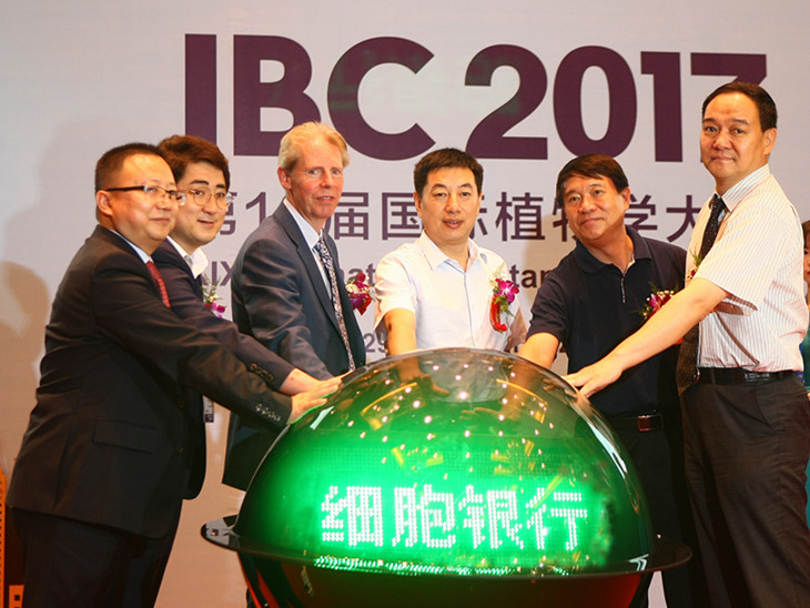 世界首个植物干细胞银行落户深圳