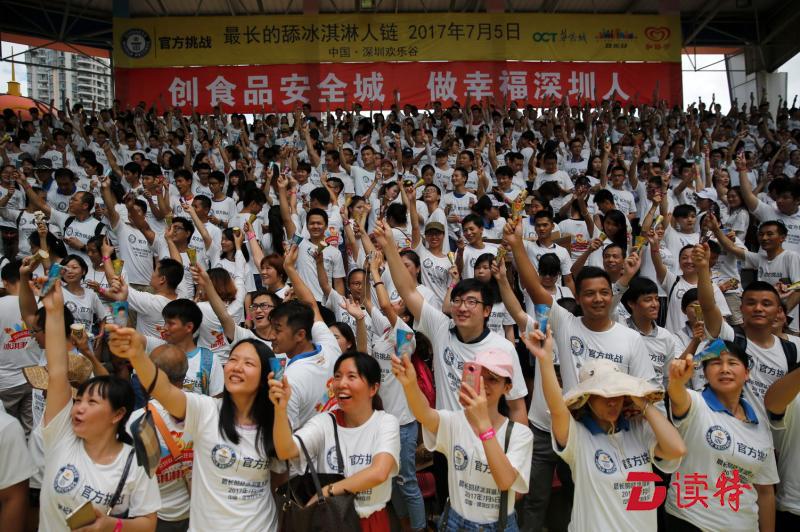 2000人手拉手同吃冰淇淋，场面太冰爽！