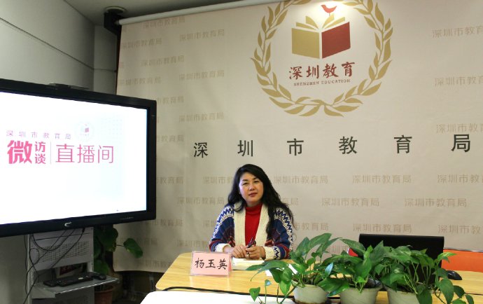 盐田“年度教师”杨玉英：带学生读破半部《论语》