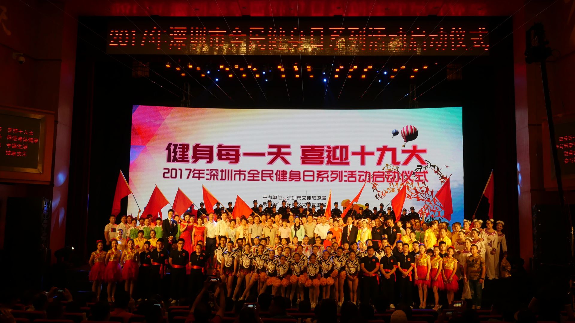 厉害了，Word 龙岗！又拿到一个