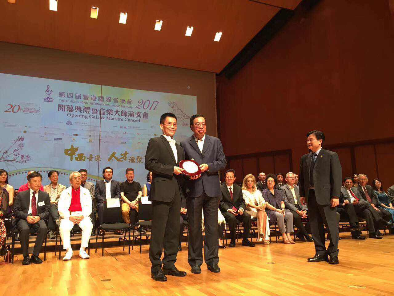 “第四届香港国际音乐节” 盐田文艺“双姝”再获金奖