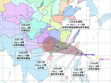 台风又要来咯！“天鸽”23日将登陆广东到福建沿海
