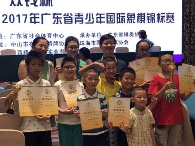 5项冠军！深圳小棋手在广东国象青少年锦标赛上露脸了