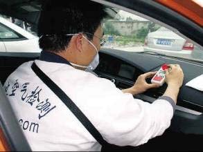 免费车内空气质量测试，深圳市消委会邀请您参与！