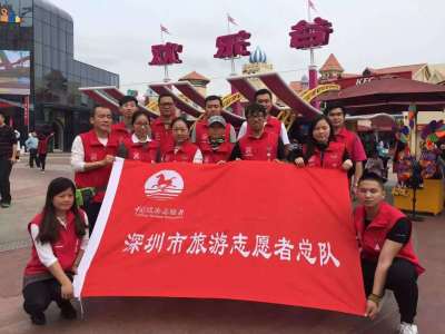 文明旅游志愿者成为深圳旅游“新名片”