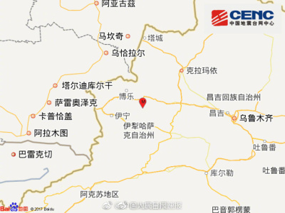 新疆博尔塔拉州精河县发生6.6级地震