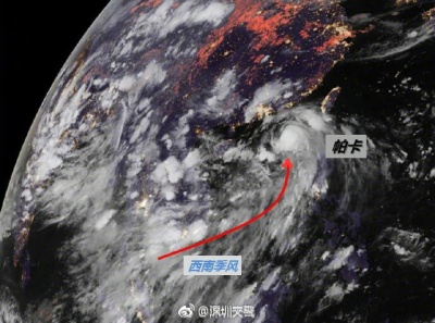 台风“帕卡”已在广东沿海登陆 中心附近最大风力12级