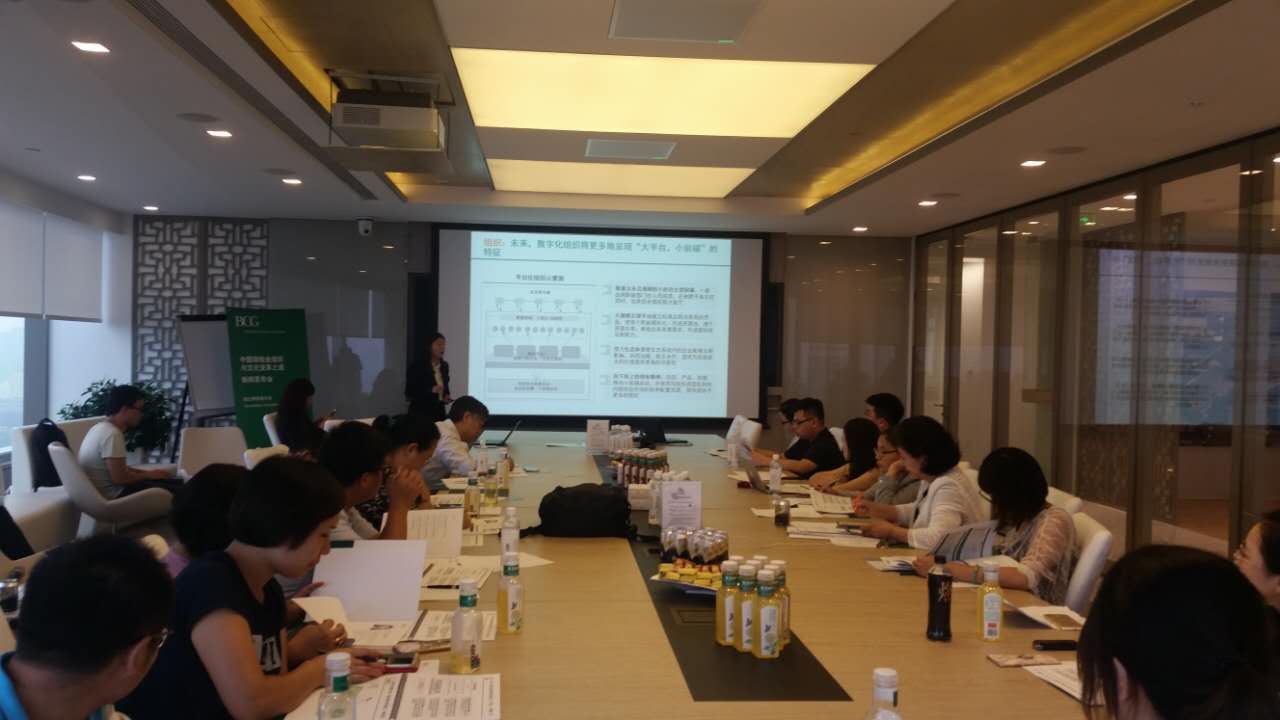 BCG最新报告：中国保险业呈集团化数字化国际化趋势