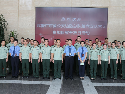 深圳检察院来了一群“兵哥哥”，他们来做什么？