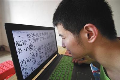 学校回应盲人新生申请住校被拒：已妥善处理相关事宜