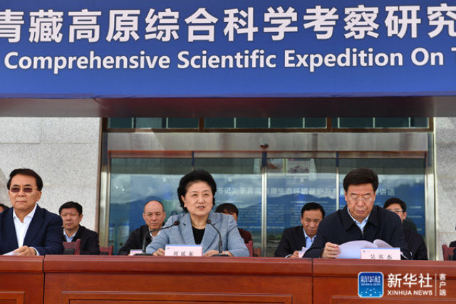 习近平致信祝贺第二次青藏高原综合科学考察研究启动