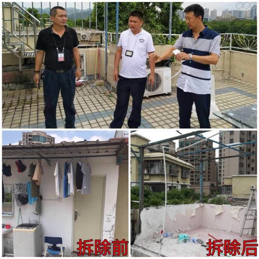 ​楼顶违建隐患重重，福田安监强力拆除