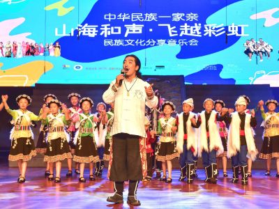 中华民族一家亲！民族文化分享音乐会唱响两岸同胞情