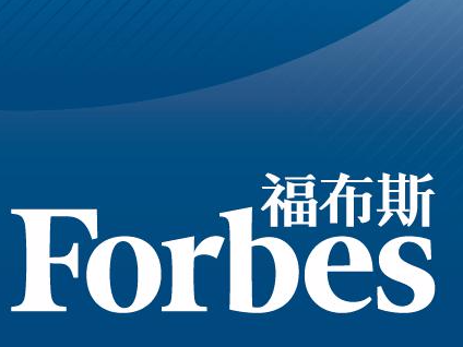 福布斯：29家中国内地公司上榜亚洲上市公司50强