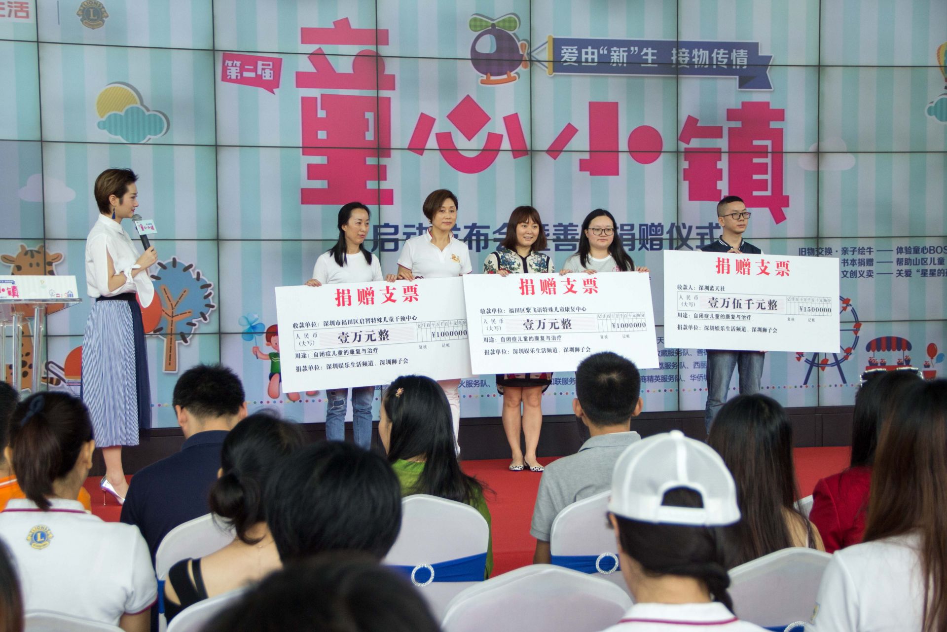 捐本书卖幅画，来做儿童公益市集的“爱心小掌柜”吧