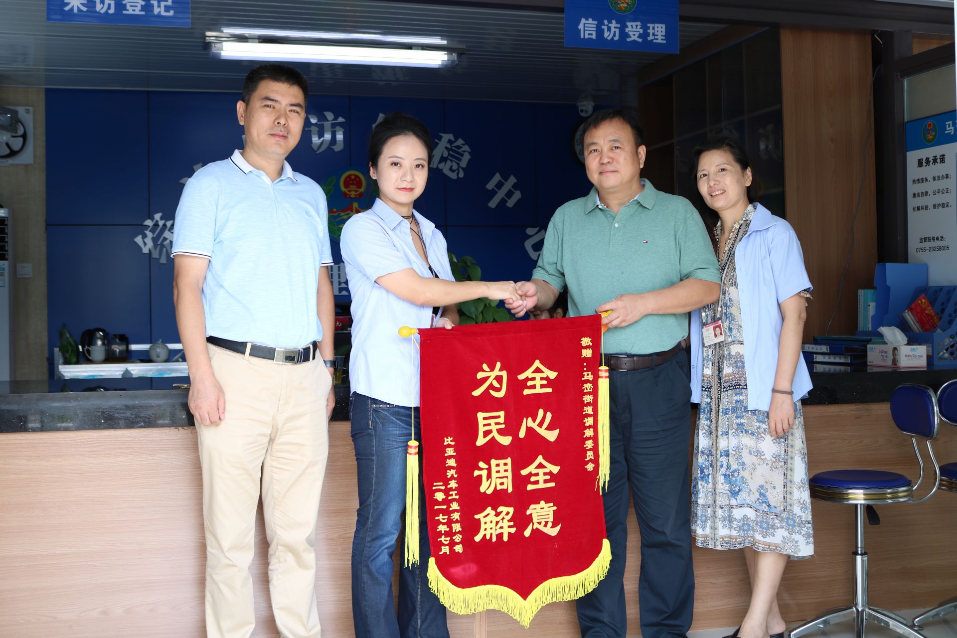 锦旗送上门！马峦街道人民调解工作获辖区企业点赞