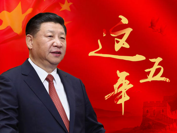 主政中国这五年 , 习近平三记重拳管党治党