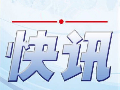 印度军方下令中印边界对峙点印度一侧附近一村庄腾空