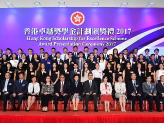 78名学生获颁香港卓越奖学金 将入读境外知名大学