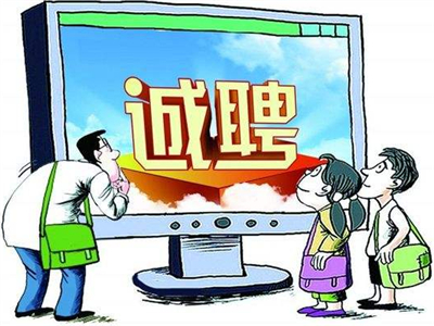 年薪8.3万以上！你还在等什么？福田区招安全员啦