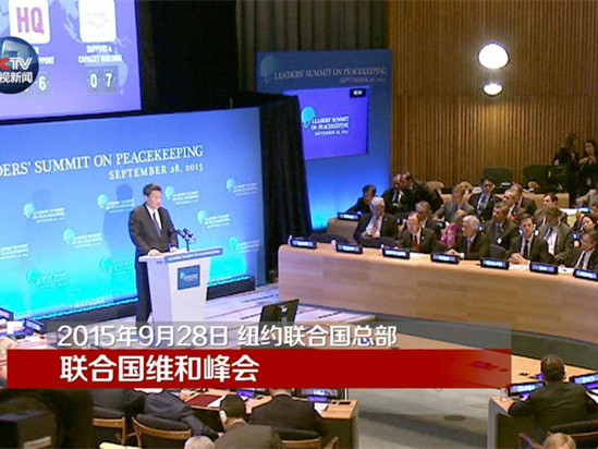习近平在联合国读了她的日记 背后的故事让人落泪