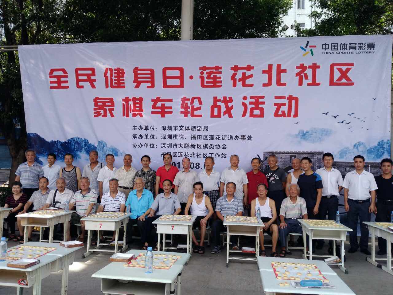 全民健身日深圳棋牌活动丰富:这位90多岁老爷爷都