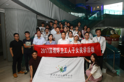 深圳86名环卫工大学生子女每人喜获5000元奖学金