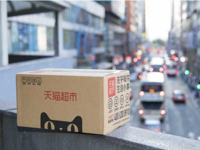 包邮入户！天猫超市引领香港进入“宅配免运费”时代