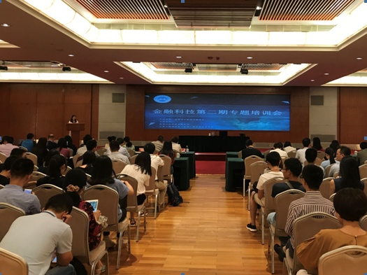 “沙盒机制”保护创新  金融科技发展将推动监管创新