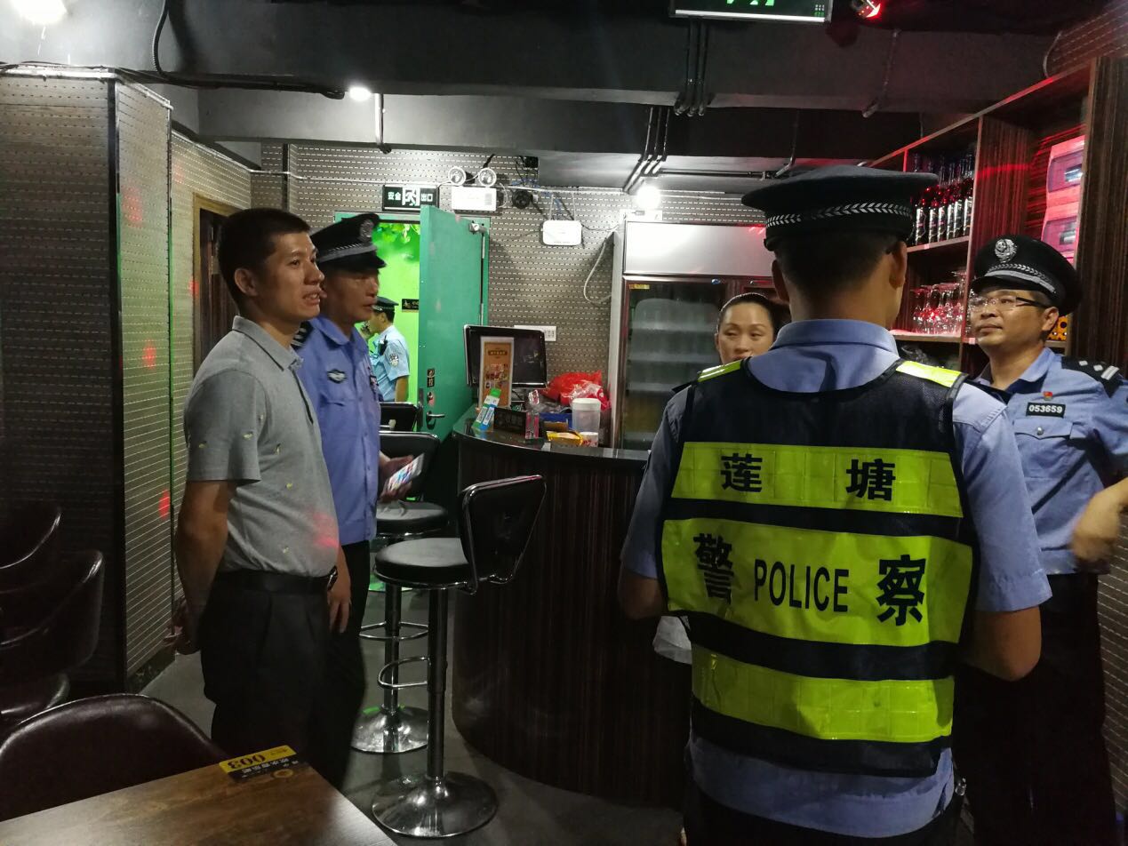 出租屋改酒吧？罗湖安监彻查！