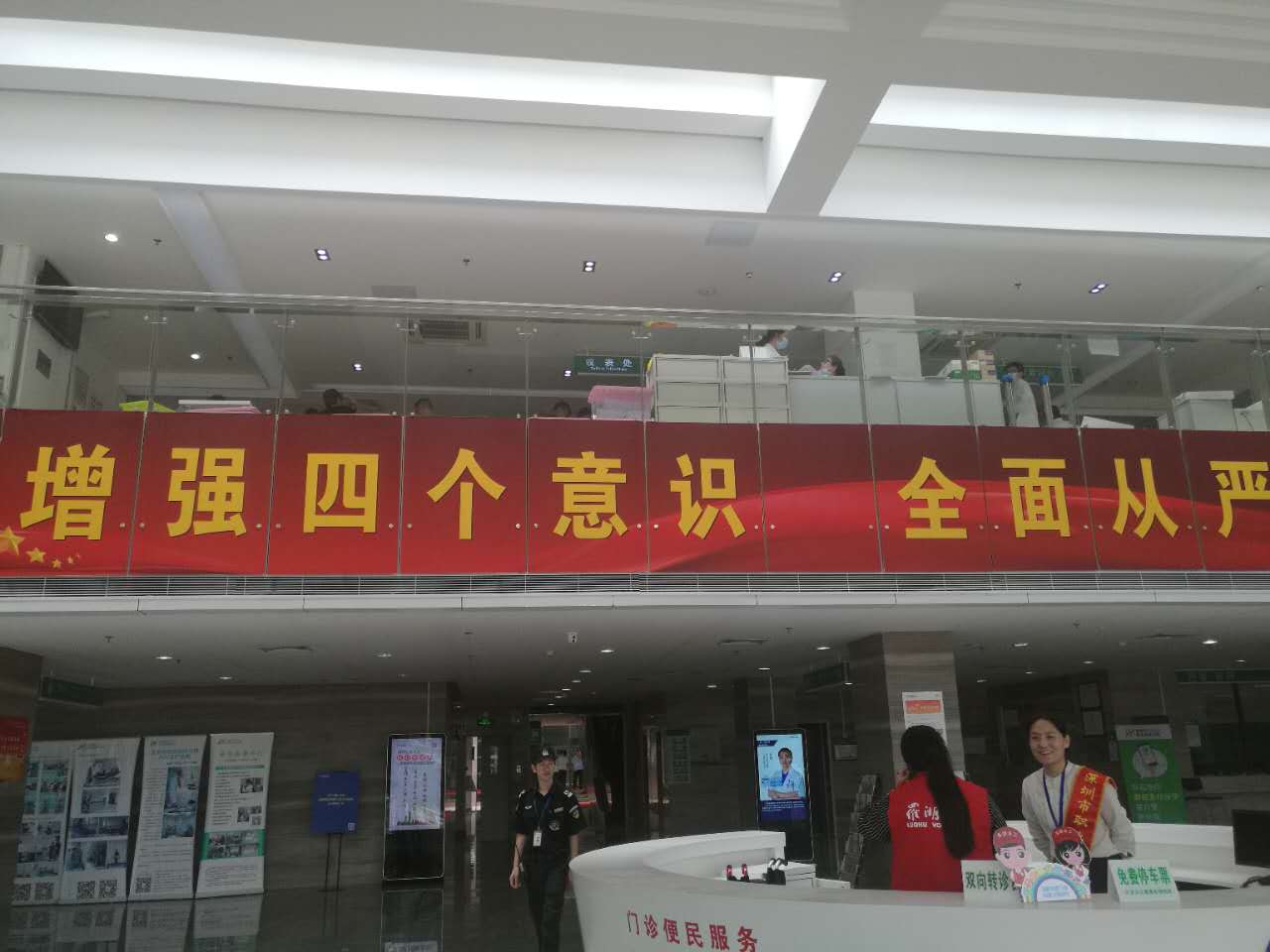 深圳医务社工达150名！为特困重病患者链接社会资源