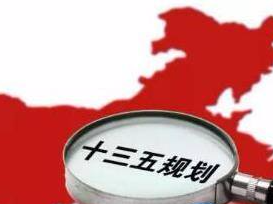 广东实现“县县通高速”  “十三五”再投5000亿建高速公路