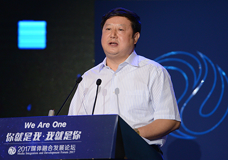 胡孝汉:中国记协愿与新闻同行一起为融合发展贡献力量