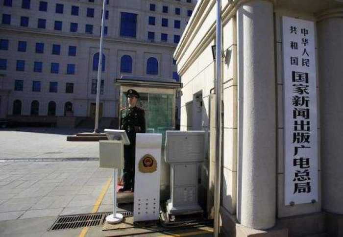 广电总局:卫视黄金时段不得编排娱乐性较强电视剧