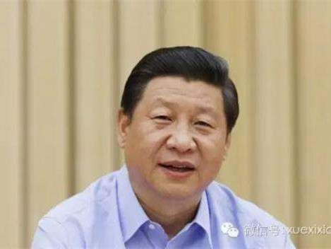 习近平：站在更高起点谋划和推进改革