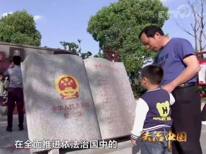 深圳各界热议《法治中国》：依法行政让权力在阳光下运行