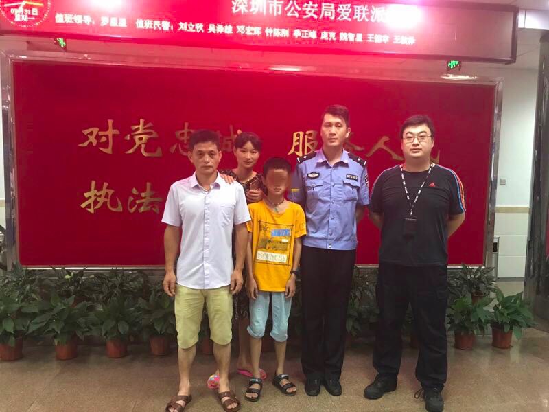 龙岗警营微信助力 7个小时寻回迷路走失男孩