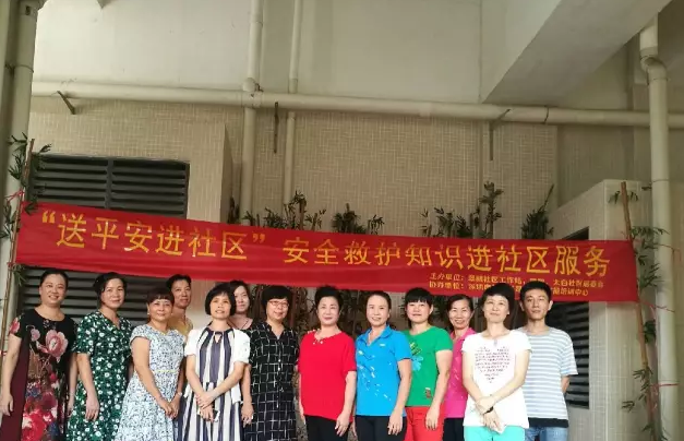 胸外按压怎么按？翠鹏社区开展安全救护知识培训