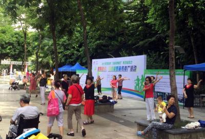 深圳“全民健身日”定向越野活动举行