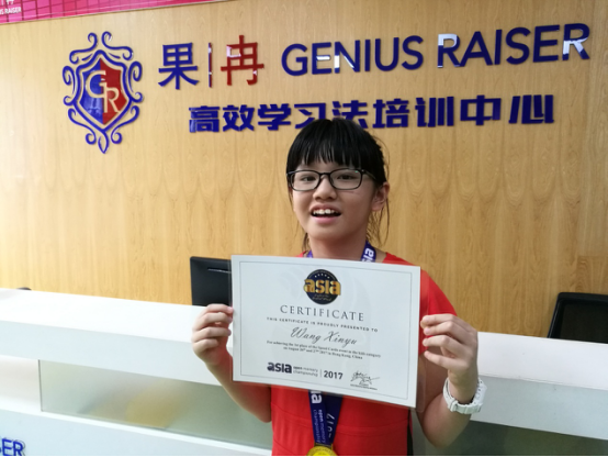 31秒记整副扑克牌！深圳两学子亚洲记忆力锦标赛摘金