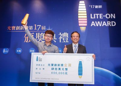 内地大学生的这把“牙刷”，夺得台湾光宝创新奖桂冠