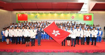 香港将派248名运动员参加第十三届全运会