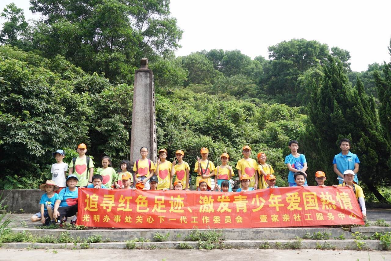 追寻红色足迹，激发少年爱国热情