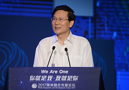 庹震：推进媒体融合发展是时代赋予的重大责任