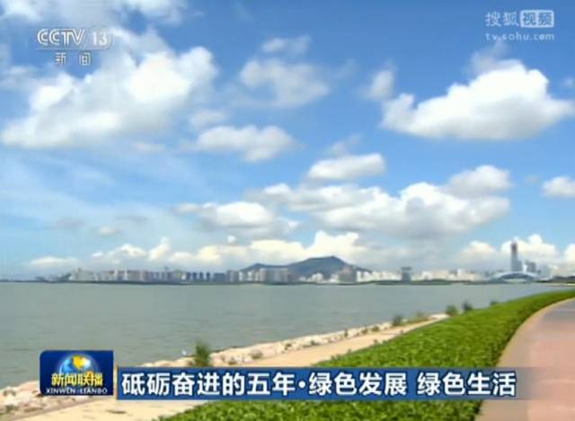深圳蓝上新闻联播了