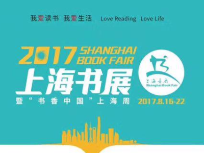 “直播上海文学地图”活动亮眼，10小时朗读接龙